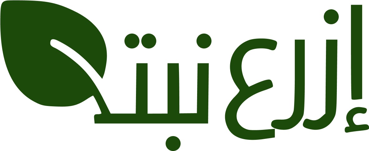 ezr3nabtah